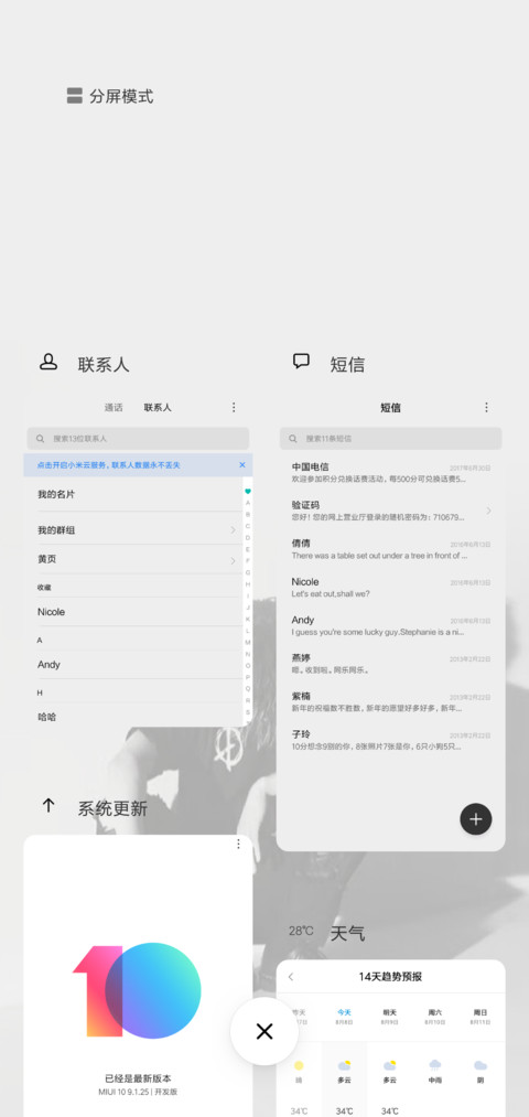 2019很GD screenshot