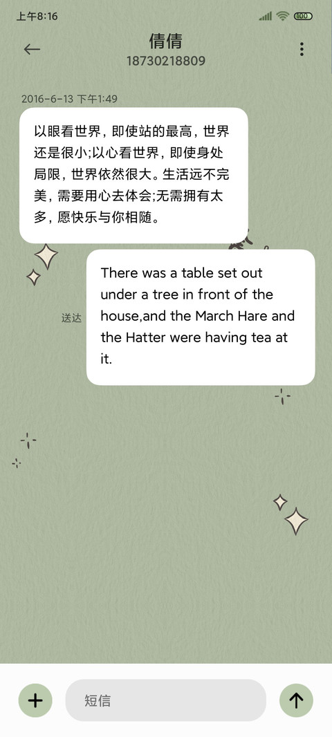 护眼油画 趣味鸭鸭 screenshot