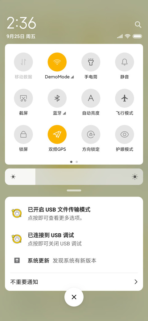 流氓兔之摘星星 screenshot