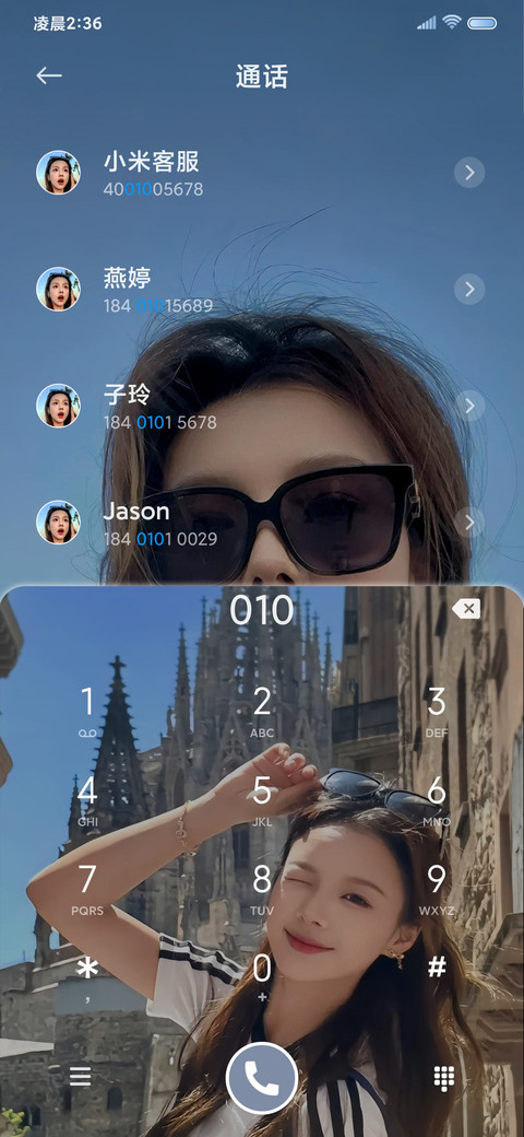氛围美女与可爱私奔 screenshot