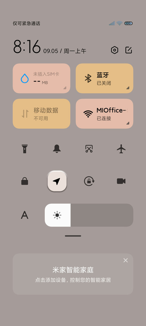 笑脸拟态 莫兰迪 screenshot