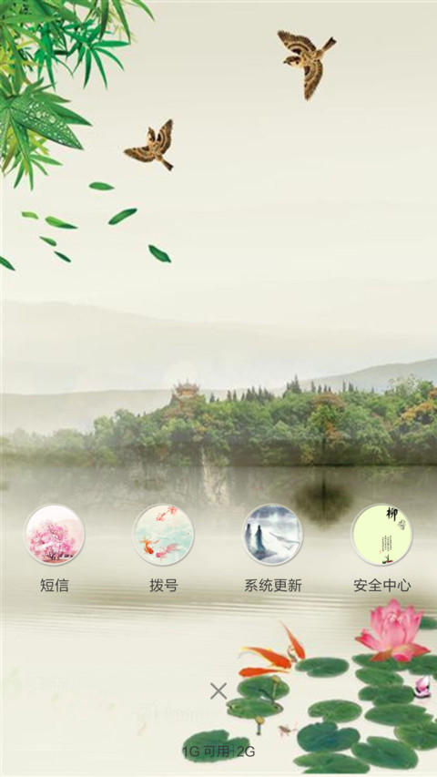 嫣然、香飞（水滴动态效果+桌面动态特效） screenshot