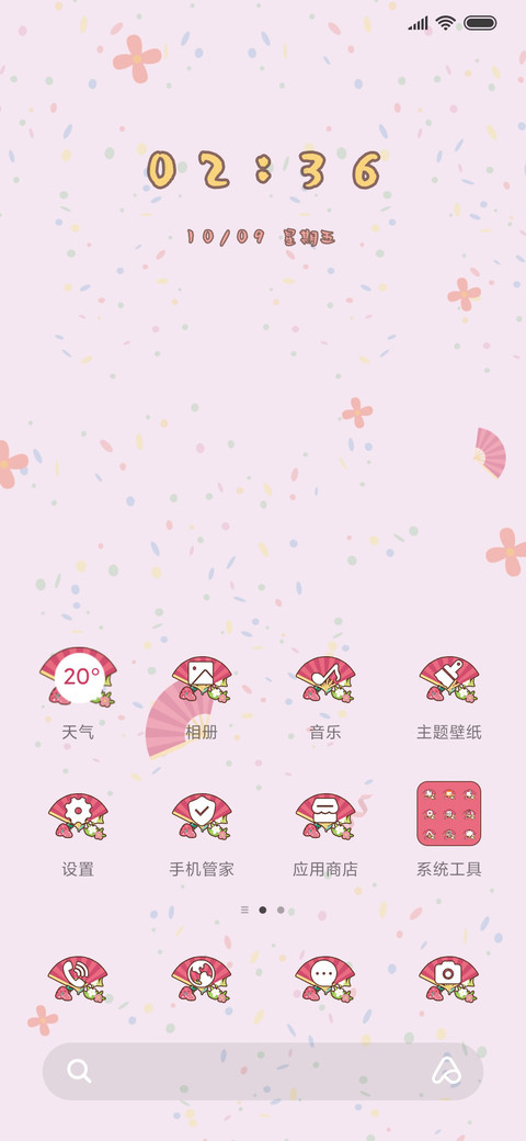 暴走家族之心情放飞 screenshot
