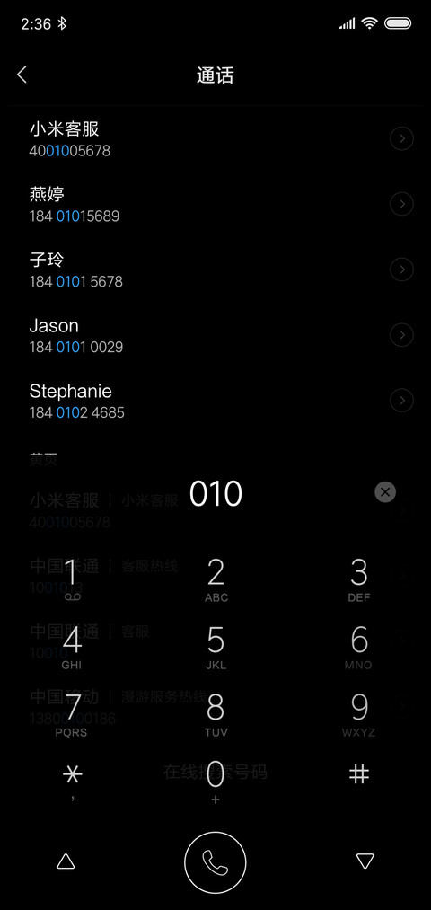 丧 文字定制 screenshot