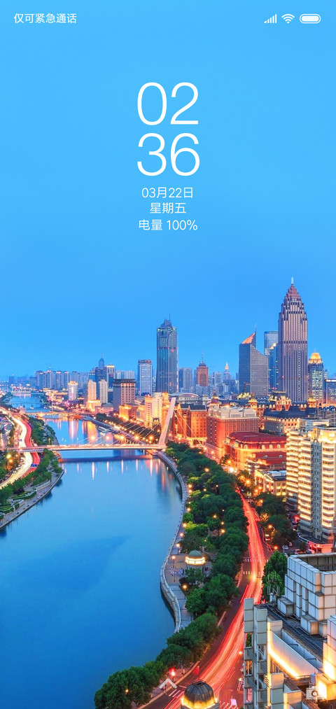 城市 screenshot