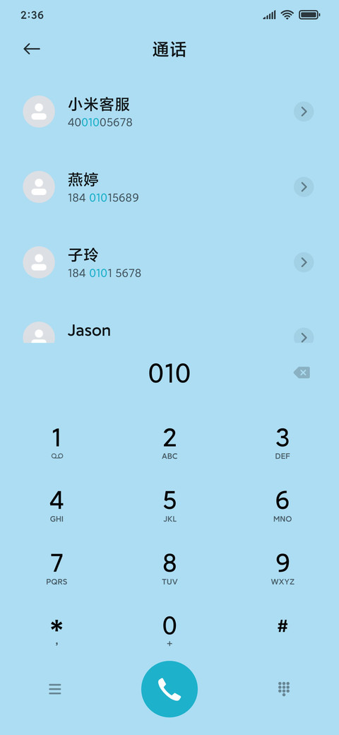 风雨过后有彩虹 screenshot