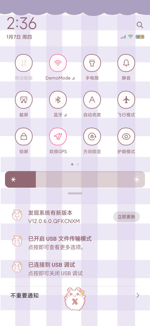 软萌钢琴兔 screenshot