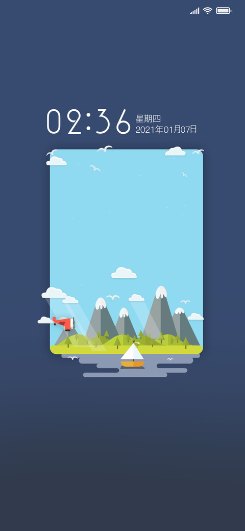 简 小岛屿 screenshot