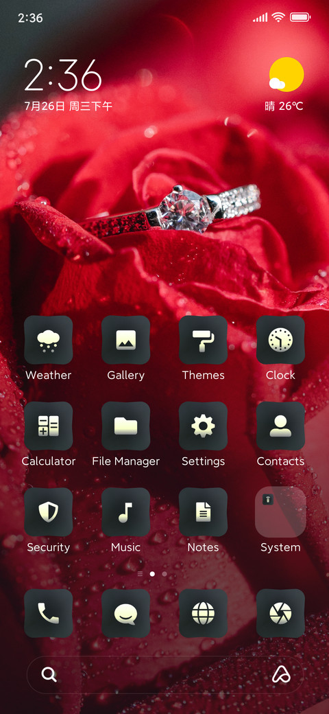 Valentine_essence screenshot