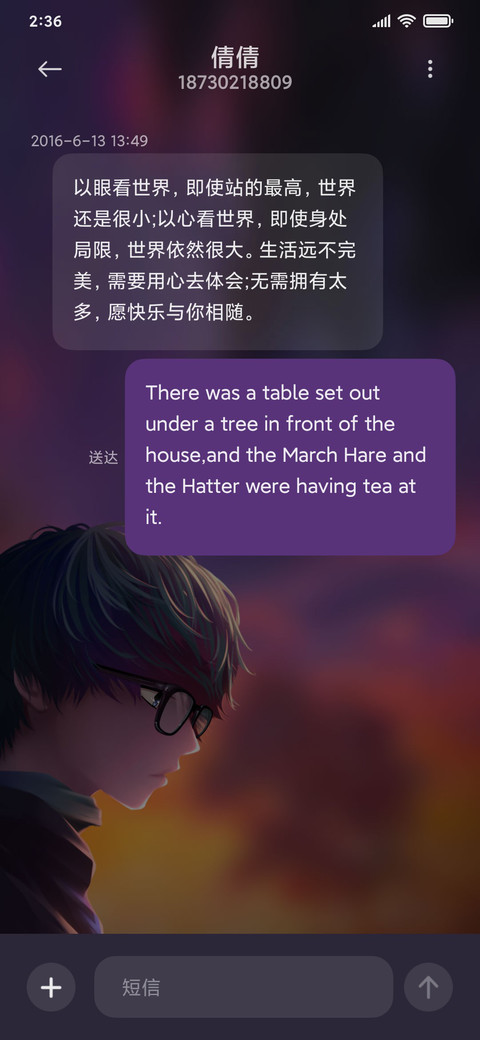 人间烟火 screenshot