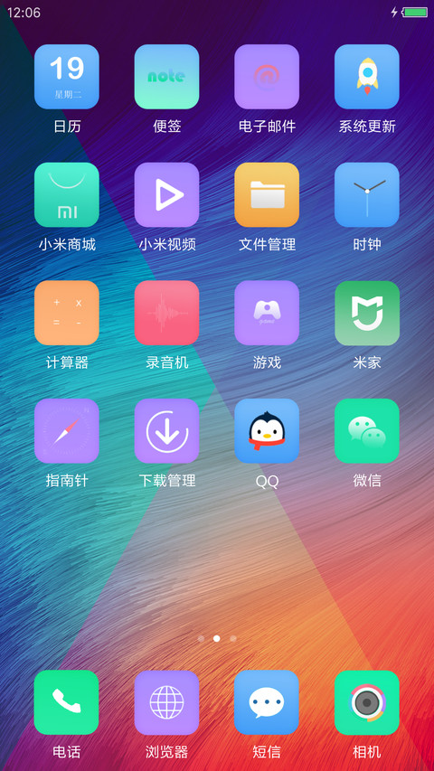 至蓝 screenshot