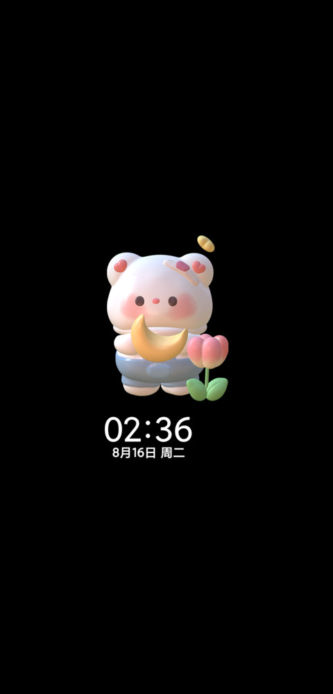 郁金香萌兔熊 screenshot