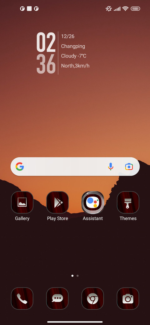 Minimal Cool screenshot