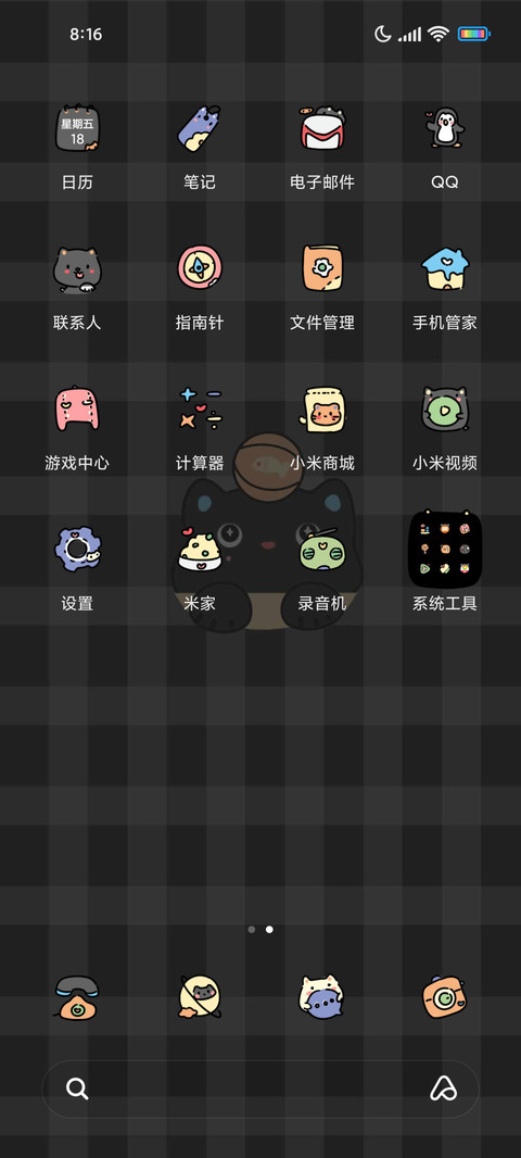 小黑喵 异形 screenshot