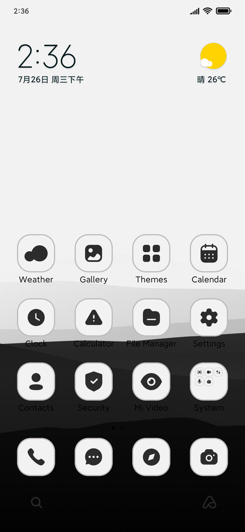White screenshot