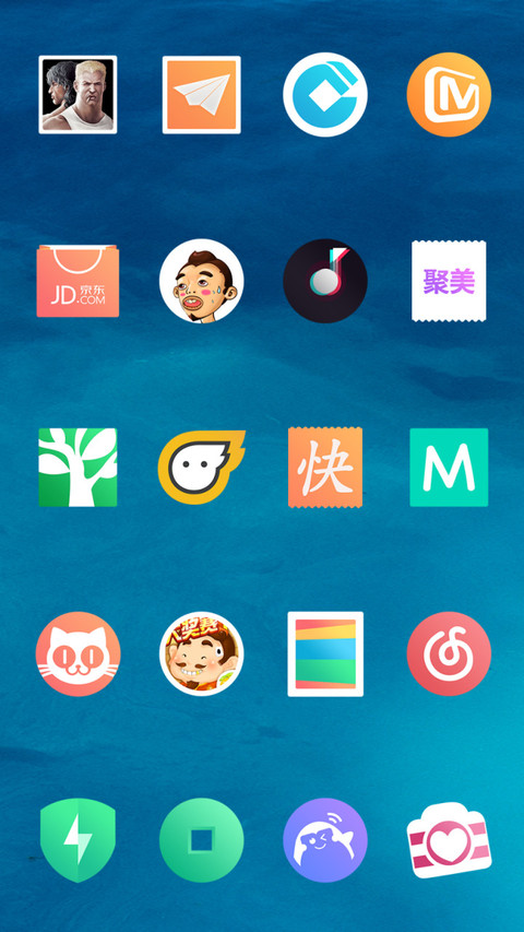 蓝墨茶 screenshot