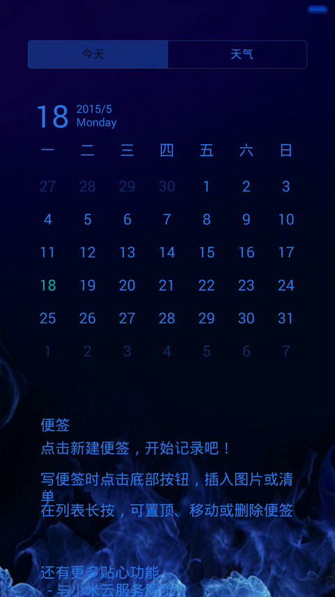 地狱使者(大更新) 好评返现 screenshot