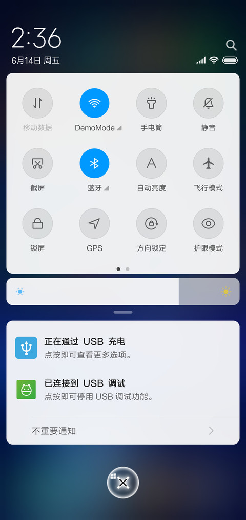 数字小游戏之2048 screenshot