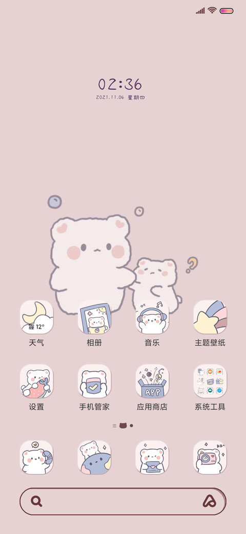 软萌小熊熊 screenshot