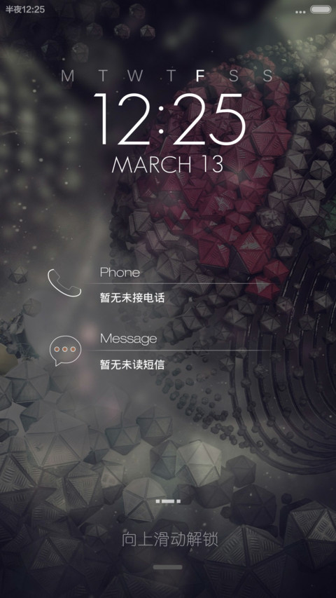 觉醒（简约科幻风）V5/V6 screenshot