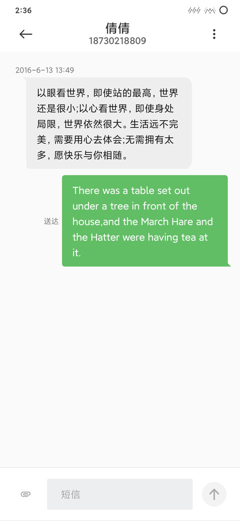 mbe screenshot