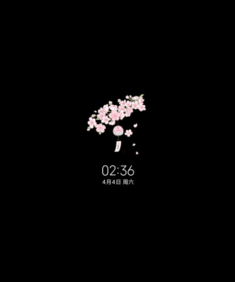 下一站春和景明 screenshot