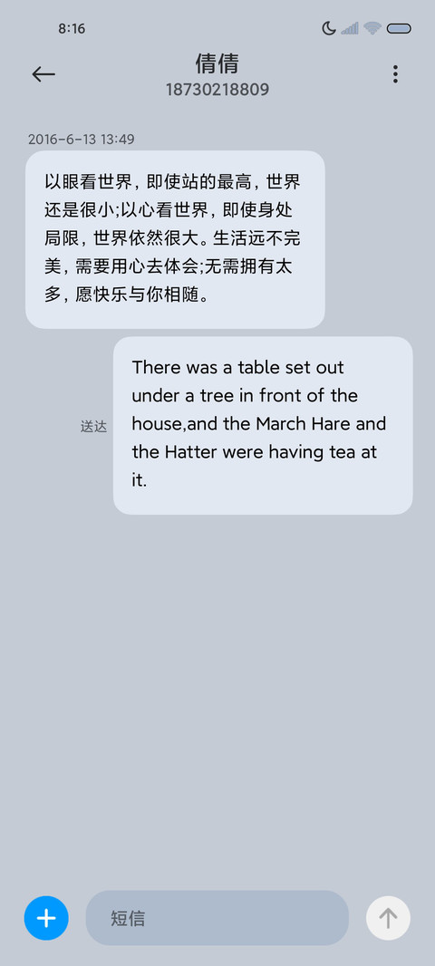 一日 简约 screenshot