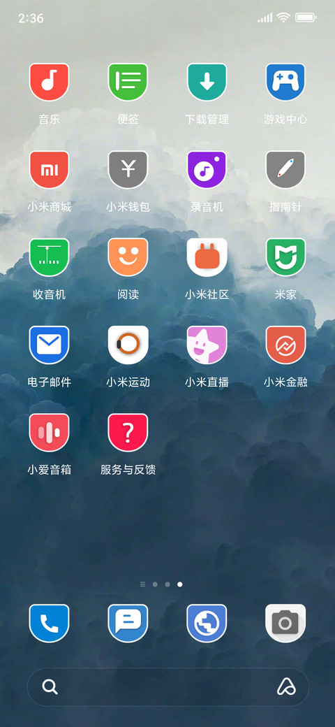 boring screenshot