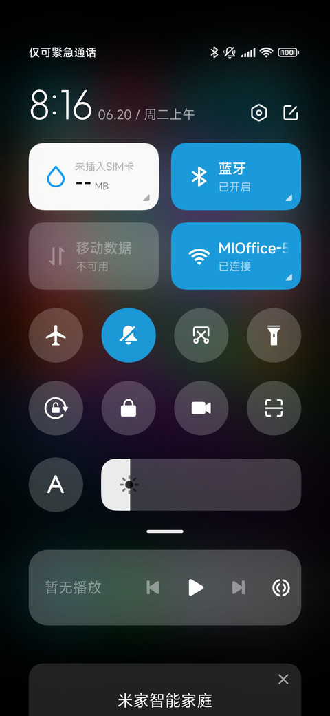 霓虹未来 screenshot