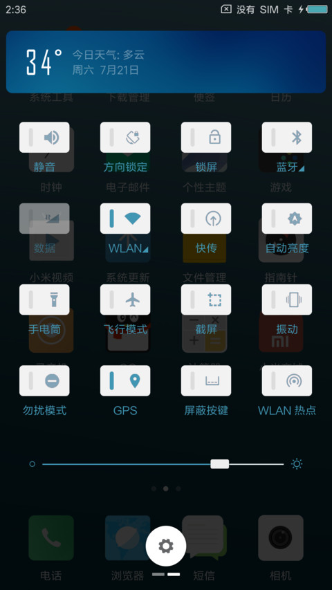 Bluecard screenshot
