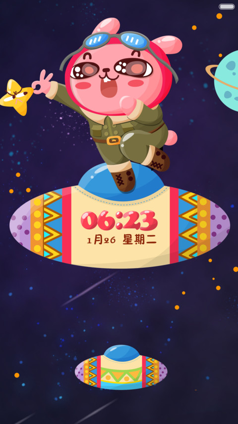 冷兔航游太空 screenshot