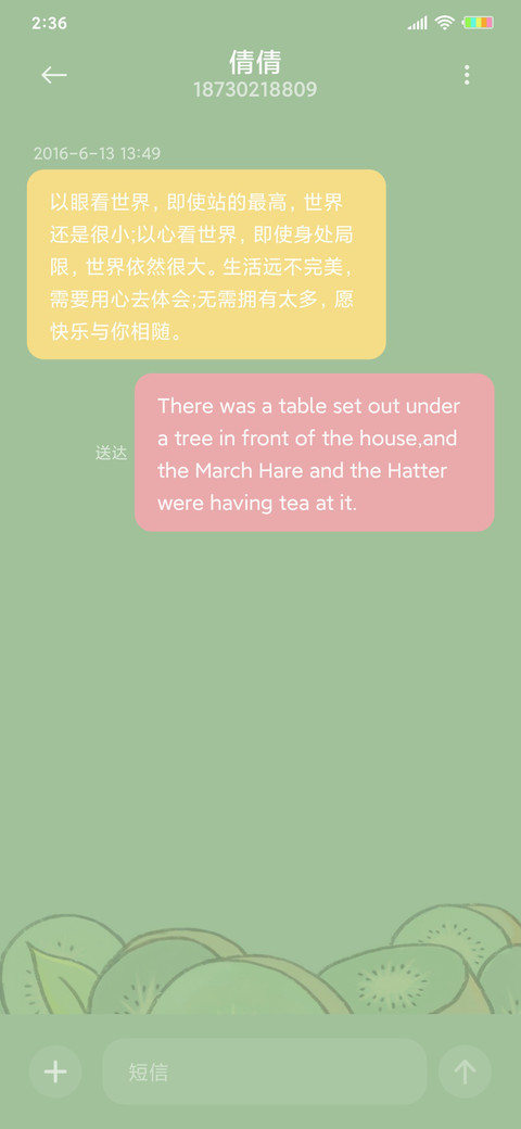 宅宅Q萌女孩 screenshot