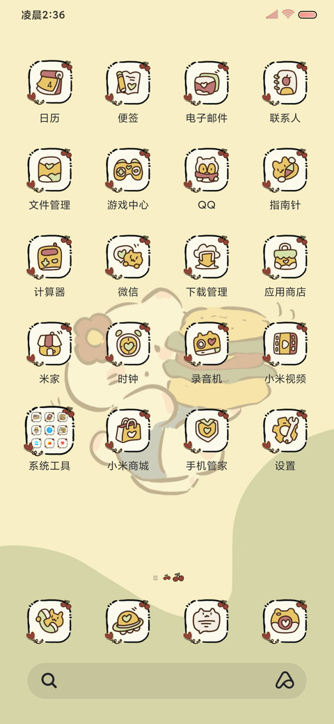 复古风猫猫组件 screenshot
