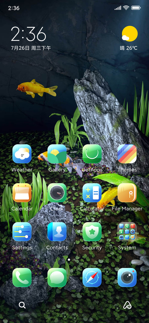 Koi Aquarium screenshot