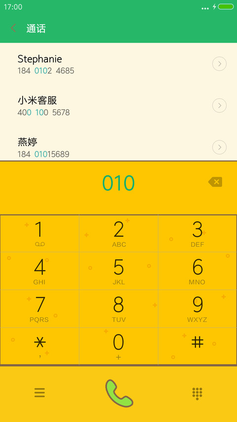 一只呆懵猫 screenshot