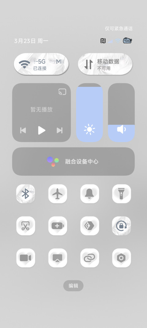 二次元纯洁永恒的爱 screenshot