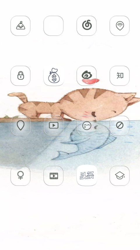 猫爱上鱼 screenshot