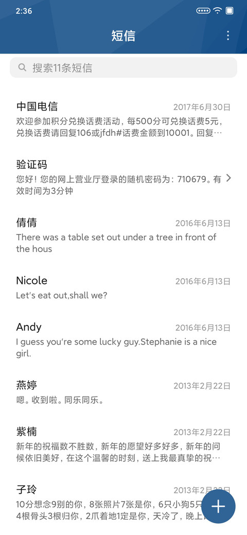 O3 清篮版 screenshot
