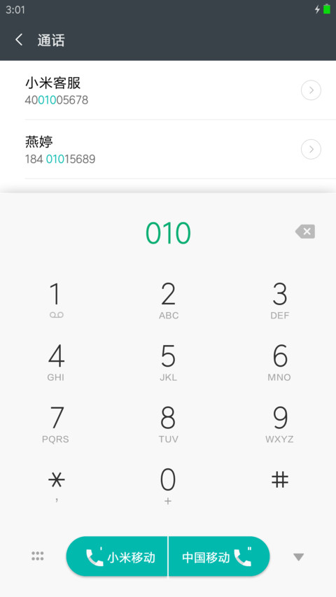穿越火线 screenshot