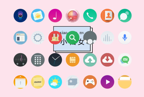 简单字体之小仙女 screenshot