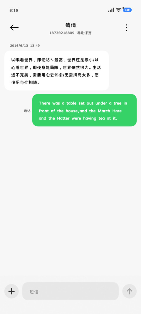 我的小猫会一直萌 screenshot