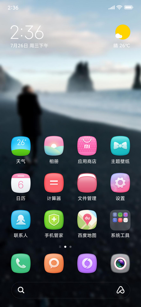 Official MIUI Theme_13 screenshot