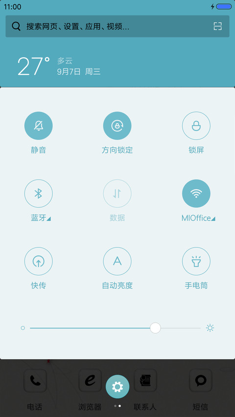 鱼鱼雅雅（6D动态效果） screenshot