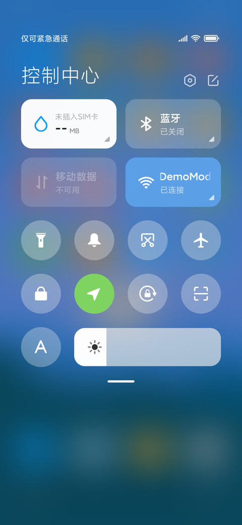 如初 screenshot