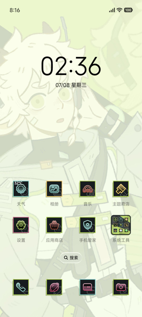 万圣街 特别计划 screenshot