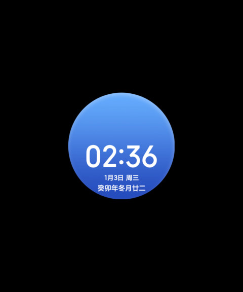 青洛 screenshot