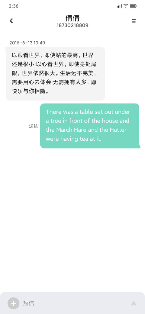 星海流云 screenshot