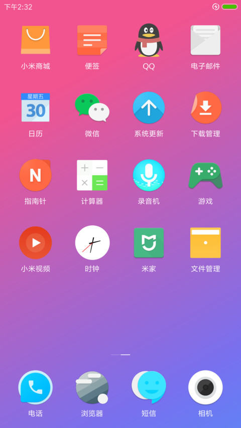 魅梦 screenshot