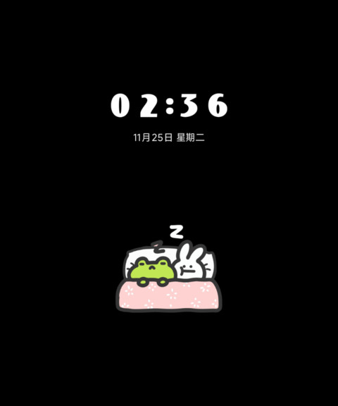 Hangfook春意 screenshot