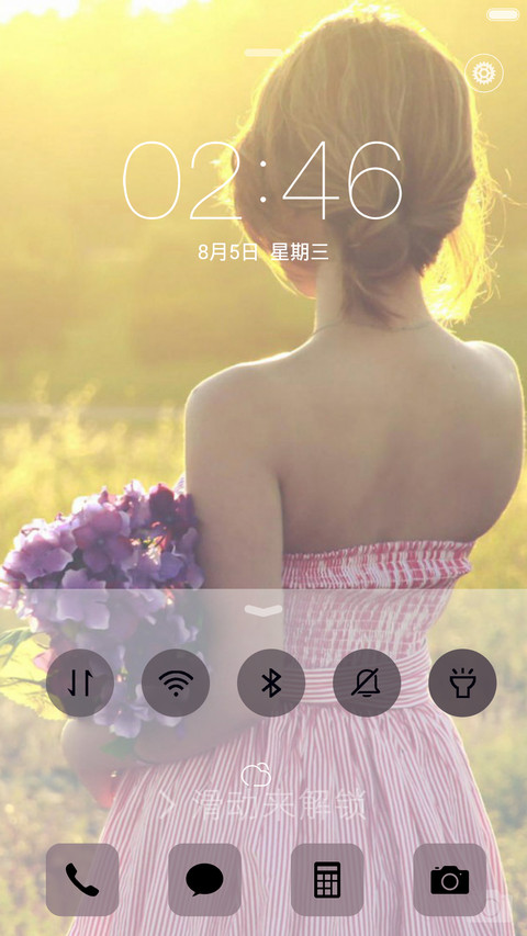 艹蛋de青春(美女壁纸+牛仔铆钉文字) screenshot